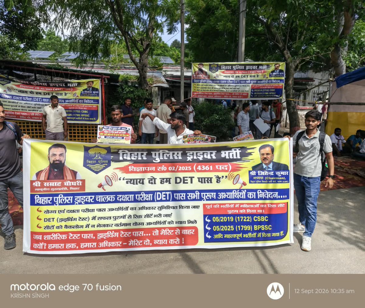 imjps_dharma's tweet photo. #biharpolicedriver #bihar #biharpolice #vaccantseat #justiceforBoys #wewantjustice #studentUnion #nyayaDo #csbc  #4361seats  #vaccantseats https://t.co/ipojPEvLie