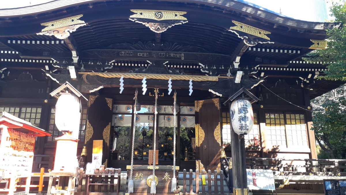 Michicandy0313's tweet photo. 快晴☀️　
西新宿　熊野神社にて参拝しました https://t.co/eQjs8xBHy3
