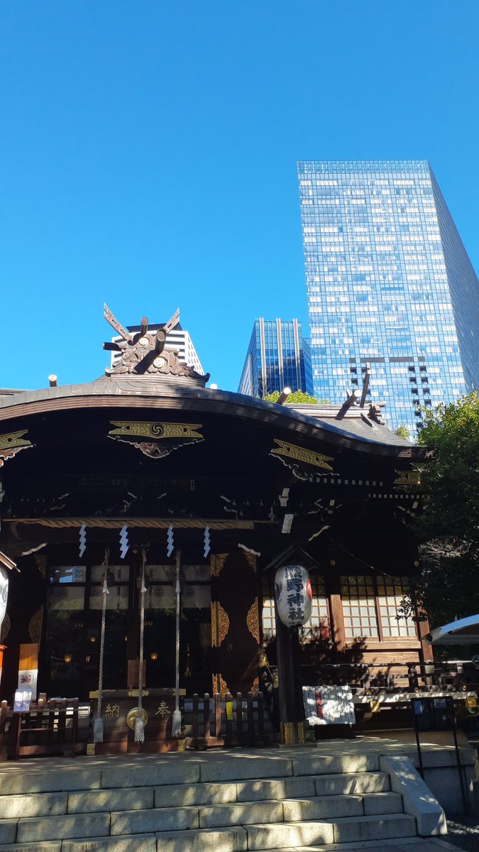 Michicandy0313's tweet photo. 快晴☀️　
西新宿　熊野神社にて参拝しました https://t.co/eQjs8xBHy3