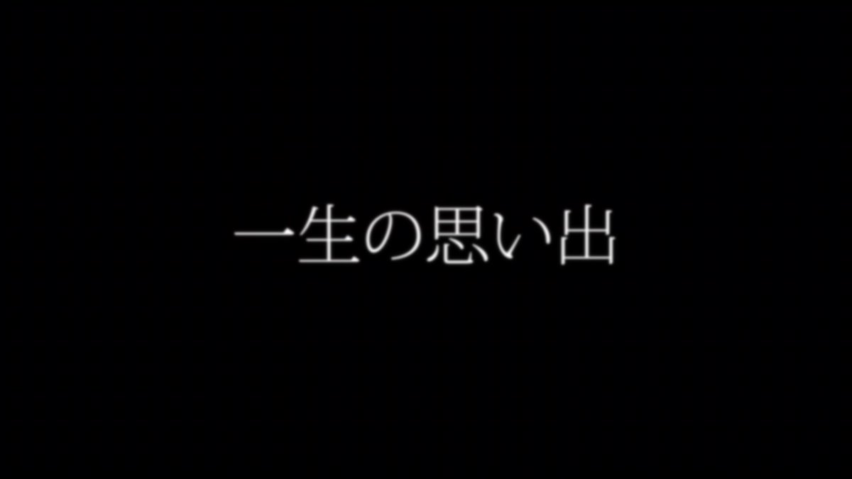 masao200055's tweet photo. エンディング前のセリフ
エンディング中の演出
エンディング後の物語

心が保たない…
感情おかしなる😭最高でした✨

#かけ恋　#最終話 https://t.co/1QZg1glTUS