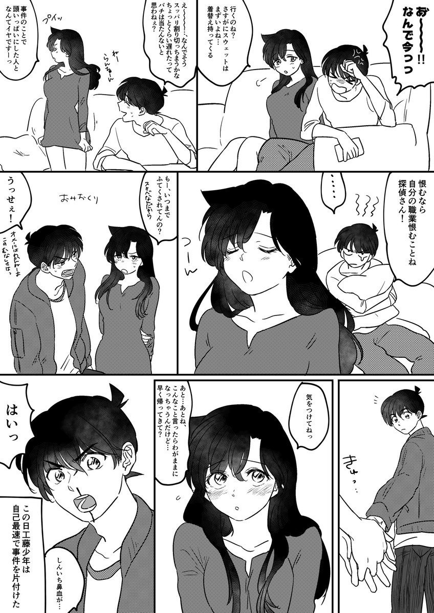 MalakTota20's tweet photo. ◇~新蘭の結婚生活日記~◇

待っていますが、あまり遅くならないでくださいね。 https://t.co/iui5K5vIBv
