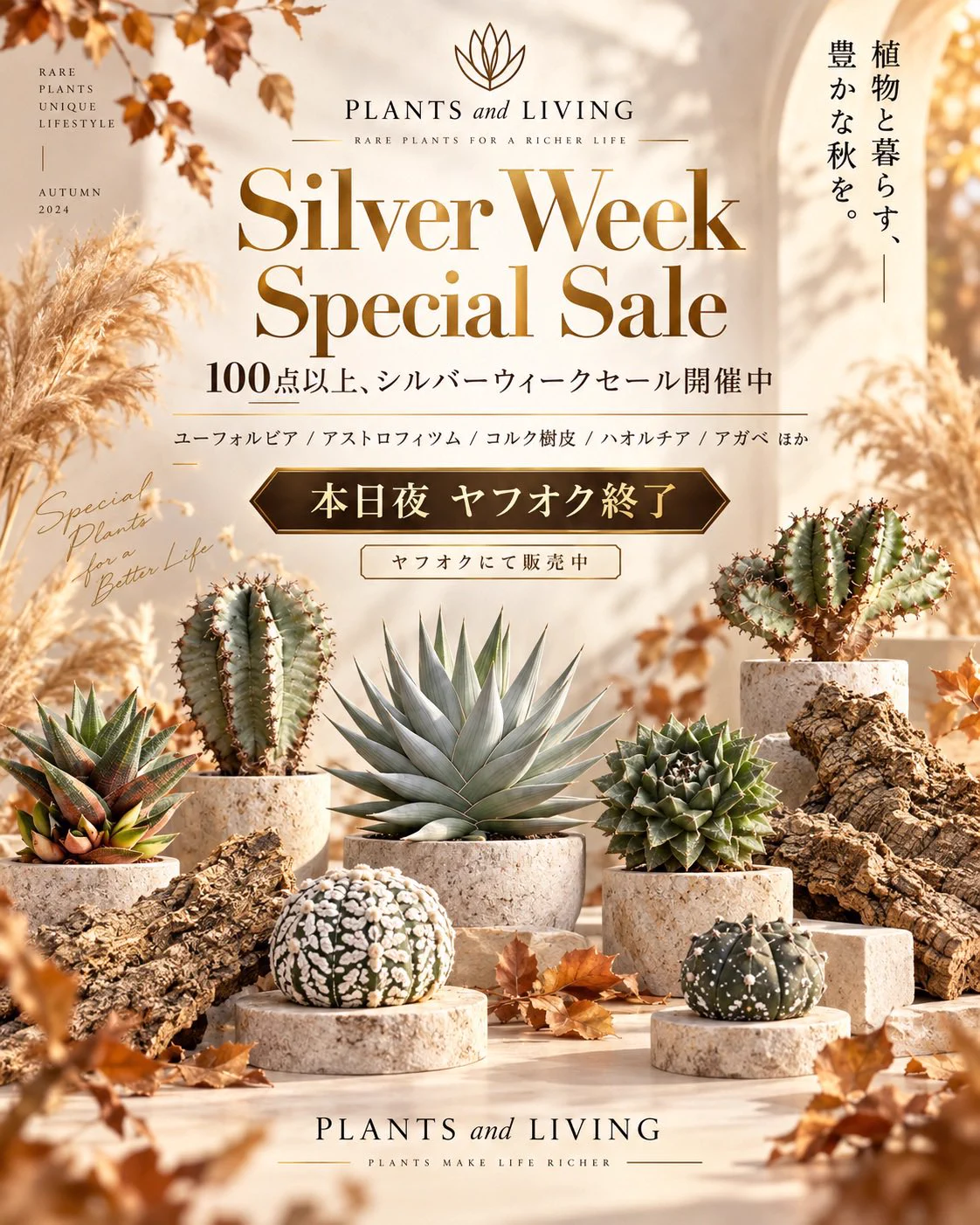 東京園芸市場 ® (@setagaya_plants) / X