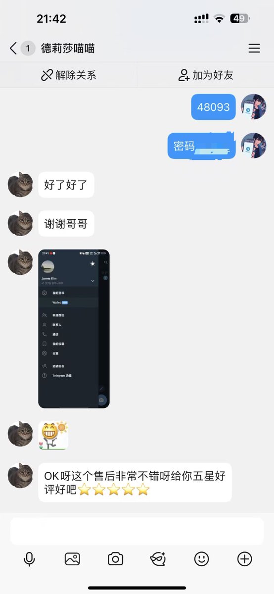 tyar_yu's tweet photo. 电报/纸飞机显示SMS Fee 收不到验证码的解决办法， 主要三种方式注册登录：
方式一、API 链接登录
方式二、 TDATA 文件登录
方式三、买个成品电报账号：直接买已注册好的telegram，直接登录即用。这里给大家提供自助购买站 https://t.co/z6b0TUz1qq https://t.co/PZyx4zXQTa