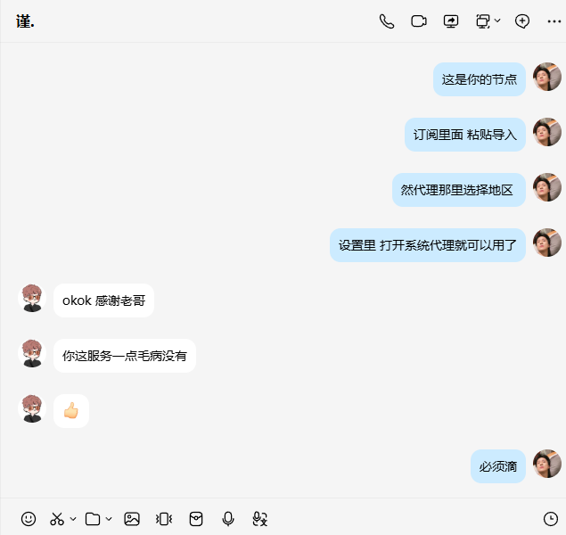 carlottaodlc's tweet photo. 最近处理海外App发现问得最多的：

Telegram纸飞机电报TG账号登录、
验证码收不到、SMS Fee怎么跳过、
双向敏感内容限制、如何汉化；
TikTok国际版抖音下载、注册、无网络；
iOS苹果和安卓鸿蒙系统怎么下载安装？
解决教程|下载登录|成品账号👍 https://t.co/znaGrhLix1
#Telegram #TikTok https://t.co/JlsWevUOae