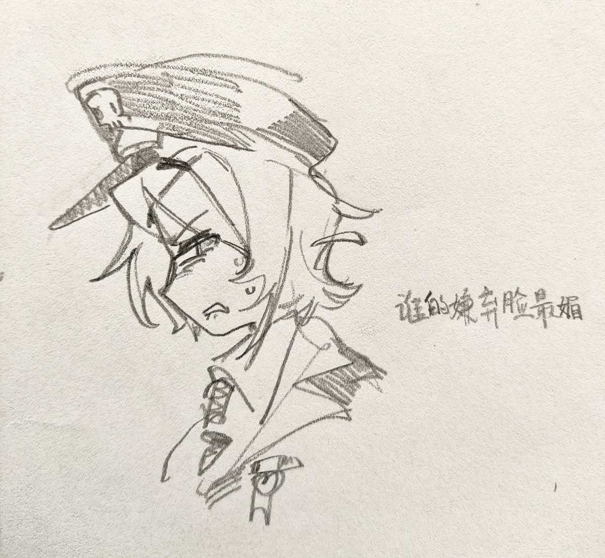 ENO_MINUS2's tweet photo. 哦对了 https://t.co/RfYKe0Nmu0