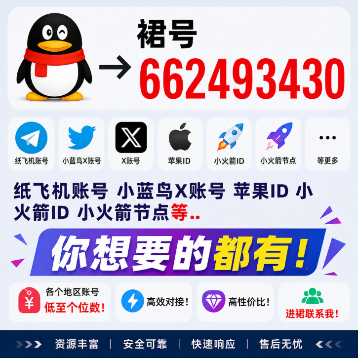 tyar_yu's tweet photo. 电报/纸飞机显示SMS Fee 收不到验证码的解决办法， 主要三种方式注册登录：
方式一、API 链接登录
方式二、 TDATA 文件登录
方式三、买个成品电报账号：直接买已注册好的telegram，直接登录即用。这里给大家提供自助购买站 https://t.co/z6b0TUz1qq https://t.co/PZyx4zXQTa