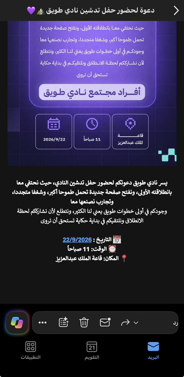 clvk1i's tweet photo. ومقبولة منكم باذن الله @z_artz14 #نادي_طويق https://t.co/tkEOsd9XWJ