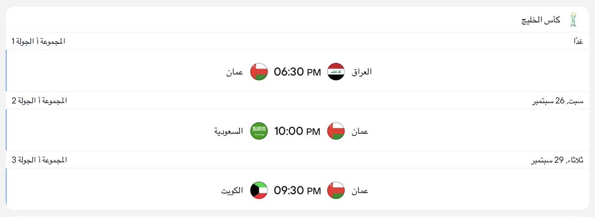 ar01v's tweet photo. مرحلتي من منتخب الأرجنتين إلى عُمان https://t.co/bUzEu4D20n