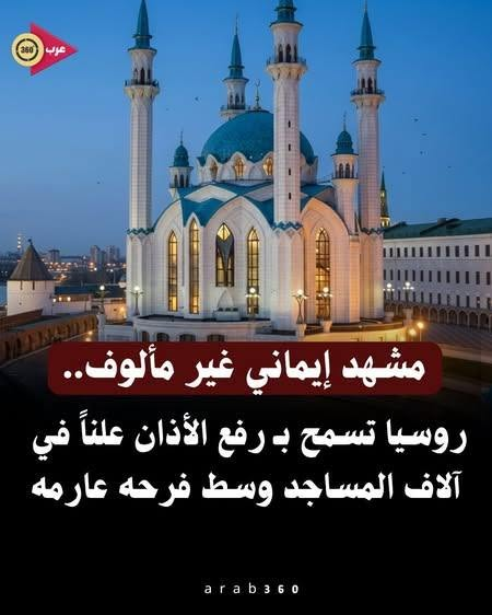 msmh557's tweet photo. لا يظهر الإسلام على غيره إلا بإخفاء االجاهلية العربية المقيتة https://t.co/KflnVvaZsf