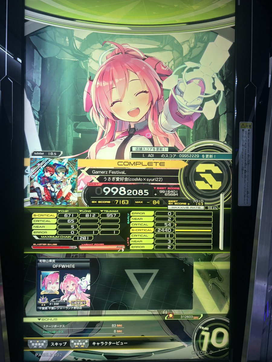 niwaderika's tweet photo. だいぶ間空いたけどボルテきた https://t.co/GA9HBMDXwj