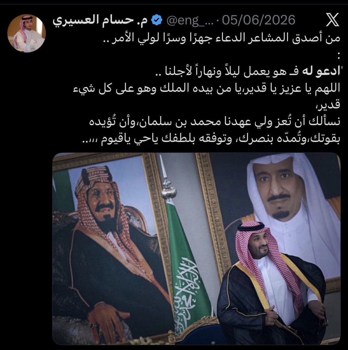 Aliahma3399's tweet photo. @a0_rh هذا المهندس اللي من 10 سنوات وهو يطبل  له بنفس الدعاء ((ٰادعو له فـ هو يعمل ليلاً ونهاراً لأجلنا )).    🤣🤣🤣 كنت كل ما احس بملل  ادخل حسابه بس واقرا هالتغريدات  اللي يقول عنها  من اصدق المشاعر هههههههههههههههههههه اصدق المشاعر  ودته ورى الشمس في الفلبين  😂 https://t.co/UW2Pkey2N8