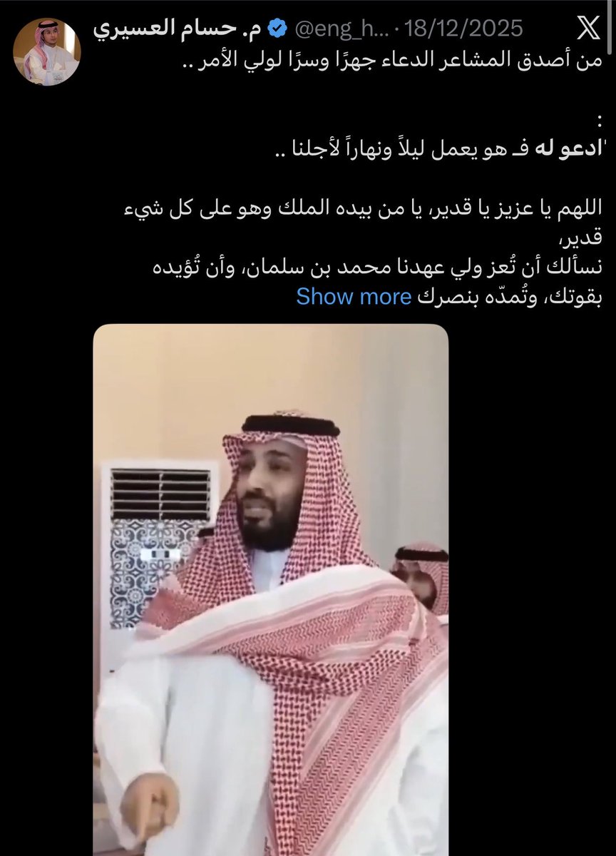 Aliahma3399's tweet photo. @a0_rh هذا المهندس اللي من 10 سنوات وهو يطبل  له بنفس الدعاء ((ٰادعو له فـ هو يعمل ليلاً ونهاراً لأجلنا )).    🤣🤣🤣 كنت كل ما احس بملل  ادخل حسابه بس واقرا هالتغريدات  اللي يقول عنها  من اصدق المشاعر هههههههههههههههههههه اصدق المشاعر  ودته ورى الشمس في الفلبين  😂 https://t.co/UW2Pkey2N8