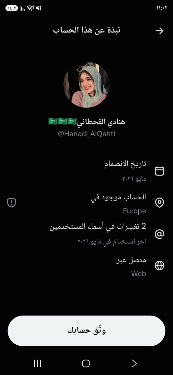 Dw85303291's tweet photo. @Hanadi_AlQahti اولا انت خارج المملكة 
ثانيا لا تنتحل وتأخذ اسماء وقبائل سعوديه
نحن لانتشرف بك
الحمد لله على نعمة الإسلام والأمن والأمان في المملكه
حتى في الكذب أغبياء 
لأبوك على ابو من دفع لك عشان تنشر هالمقطع
ادعس عليك وعلى من ادفع لك
ابن كلب وست وستين كلب https://t.co/mZDouqYShF