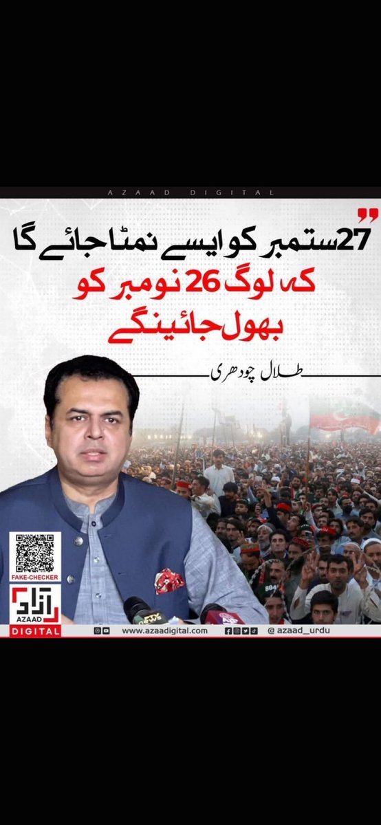_its_fairy's tweet photo. ایسے ایسے بھی اوقات بھول گئے 

وقت آنے دے تجھے بھاگنے کا وقت بھی نہیں  دیں گے 

#خان_کا_حُکم_صوبہ_بند https://t.co/nLBtDDPQZS