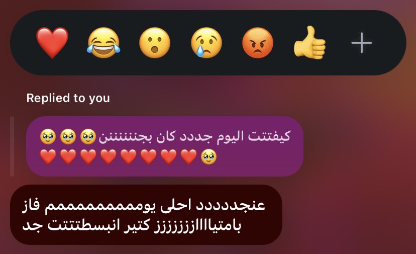 heeellOw22's tweet photo. نفسي اشووف شهد كل يوم جد https://t.co/1bMKiB4MJs