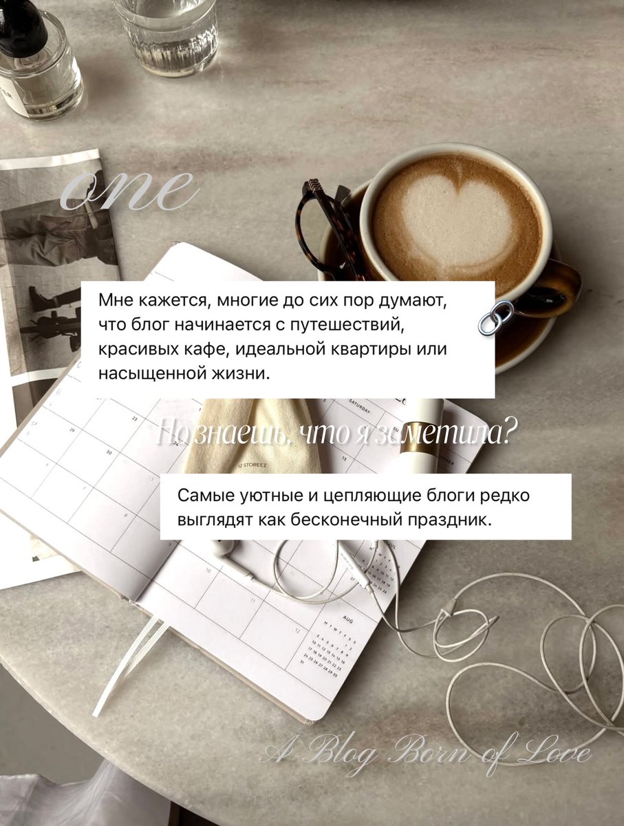 JenePreceltvs's tweet photo. Sometimes we think a beautiful blog requires a beautiful life. But perhaps it begins when you notice the evening light, a favorite mug, the summer breeze, the way home, and the little moments worth keeping. The coziest blogs aren’t about https://t.co/NmDx3zi4bQ