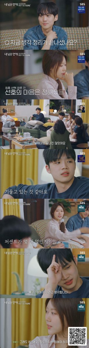 SBS_star's tweet photo. “'Love Against Time' Kim Seonho Leaves Everyone Hanging With Vague Response Ahead of Final Choice
#broadcast #celeb #kim_seonho #love_against_time #SBSStar #KEntertainmentNews
Follow @SBS_star for more updates!
👉 For the full story, check the link in our bio!” https://t.co/0sW4RXGQA4