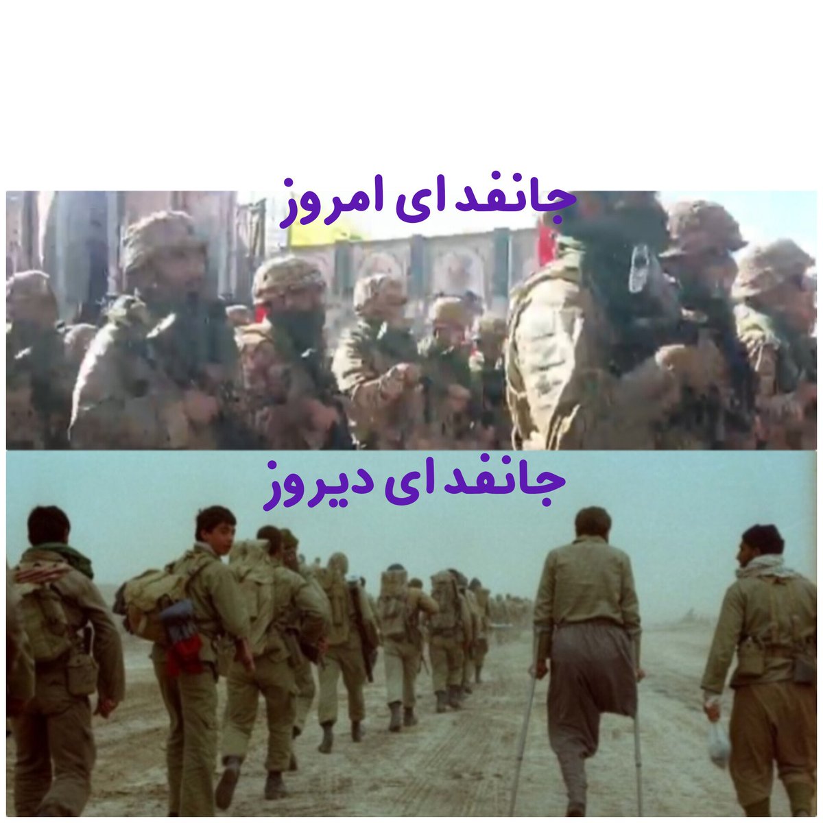 ava69m's tweet photo. ما مرد ج.نگیم مارا از چه میترسانید .جانفدایان ۸ سال دفاع مقدس وجان فدایان جنگ رمضان راه ورسمشان یکی ست چون وطن همان وطن است ونظام همان نظام ‌ .هدف   حفظ نظام وحفظ وطن است .فرقش این است ان زمان دستمان خالی بود واکنون دستمان پر از لحاظ ادوات جن.گی  

#مهر_مقاومت
#روایت_اتحاد https://t.co/lorZNOLcTK