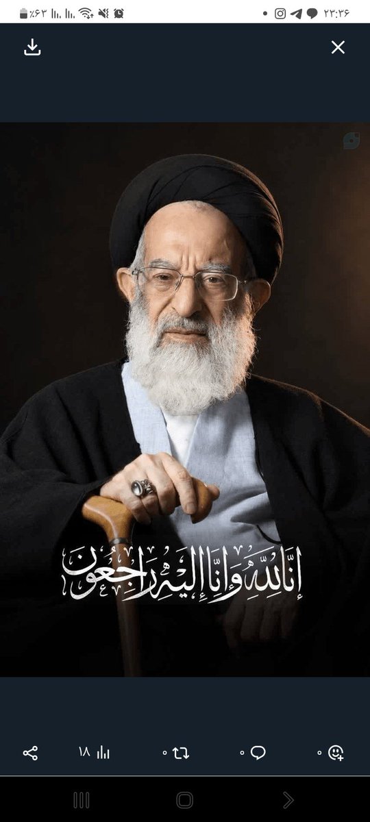 Kasrafiroozpoor's tweet photo. إِنَّا لِلَّهِ وَإِنَّا إِلَيْهِ رَاجِعُونَ
رحلت عالم ربانی و مرجع عالی‌قدر، حضرت آیت‌الله العظمی سیدموسی شبیری زنجانی قدس‌سره را به محضر حضرت ولی‌عصر(عج) و نائب بر حقش حضرت آیه الله سید مجتبی خامنه ای (حفظه الله) و حوزه‌های علمیه و عموم شیعیان تسلیت عرض می‌نماییم.#حمایت_انقلابی https://t.co/IQxuWzZOBo