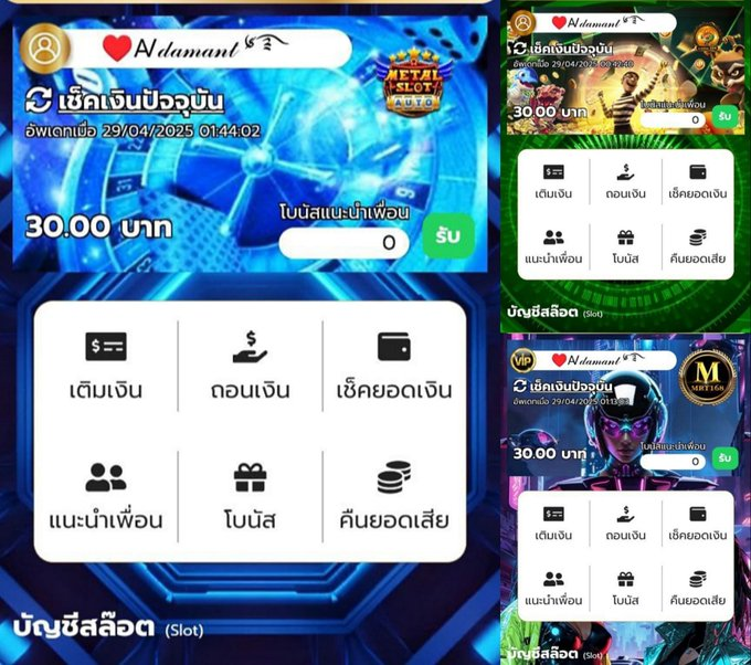 lucamega369's tweet photo. #แจกโค้ดฟรี 30 💟 สมาชิกใหม่
✅ กดติดตาม ♥️ กดหัวใจ ♻ รีทวิต
เม้น📌 #เครดิตฟรีล่าสุด

𝘾𝙊𝘿𝙀 : MTQWERTY30
✅ ทางเข้า
https://t.co/AzlR5W9Kwu

𝘾𝙊𝘿𝙀 : MRT168-30-M2-VIP
✅ ทางเข้า
https://t.co/WZDu6kSvIr

𝘾𝙊𝘿𝙀 : PLMKOIJN30
✅ ทางเข้า
https://t.co/Xl4dnqIWhy

☑️ #1รับ50 🔰