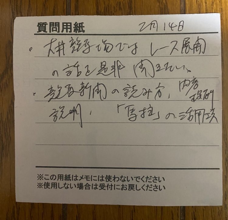 ok_ruler's tweet photo. この回答には困りました💧一生懸命に答えました📝 https://t.co/m7YlAfGhna
