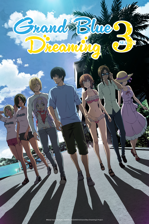 OmniLink33's tweet photo. 88)Grand Blue S3
Temporada donde pensaba que acabaría raro pero no, acaba perfectamente y deja una enorme expectación para la cuarta temporada que posiblemente sea la mejor con diferencia hasta el momento. Esta es muy graciosa pero a su vez de tránsito. El mejor cap el de la cita https://t.co/xxWFYn3vLU