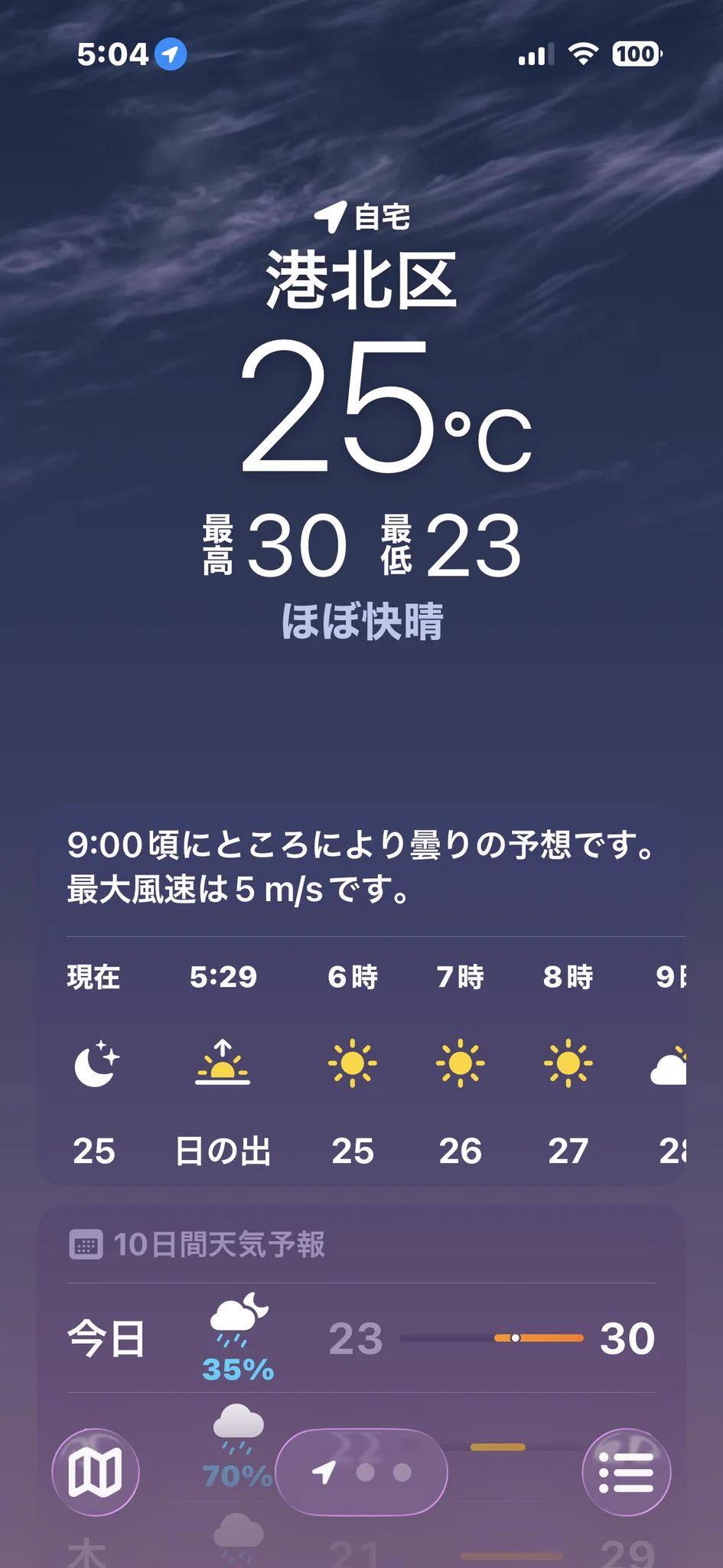 【12月31日15-17時】こちかめ　3キロ 🍖🍔🎮カメちゃんさん🎭️🥔🧸🐢🌺 on X: 