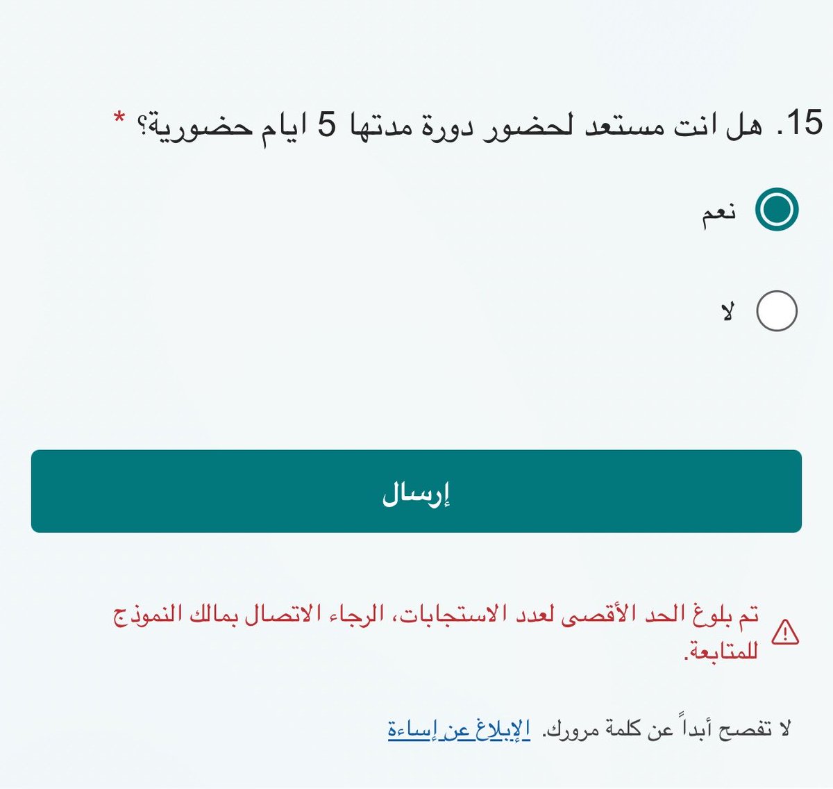 Sowvr0's tweet photo. @S2_JOB2 بحضرها بليز ابي مكان😭😭😭 https://t.co/32bOYUwnta
