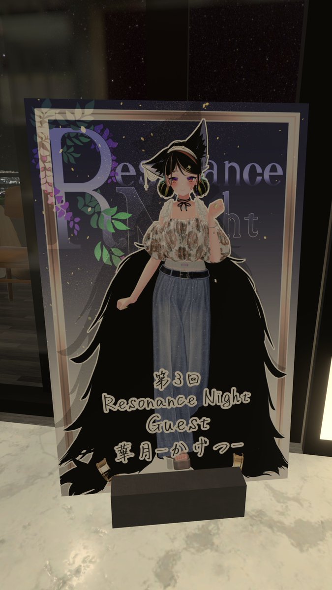 haSbiroco610's tweet photo. 9/21　#VRC_レゾナイ 第3回目　のアフターに滑り込みました

寝て起きたら終わっておった(´-ω-`)。〇
華月さん、今月忙しいらしい。
月も後半になってきたし、お体大事に…
あと気になってたお洋服着て動いてくれて大変眼福でした…ありがとう✨
#かげあと 
#喜千日和 https://t.co/uHktcjoZHP