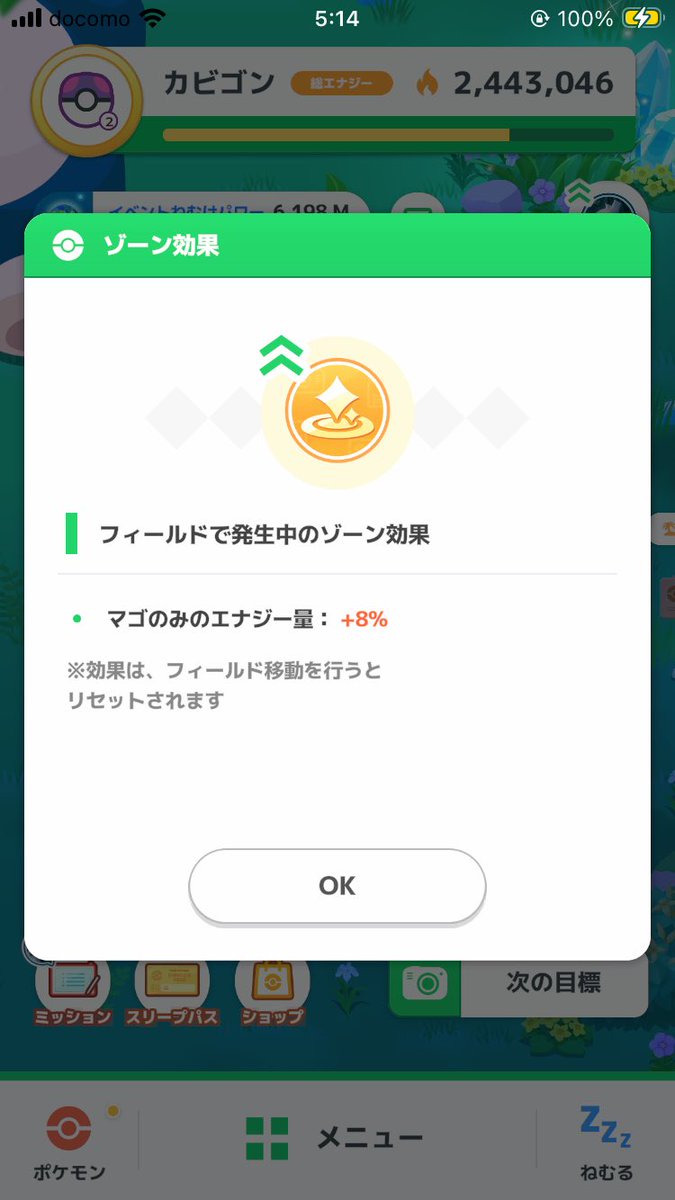 ddd_pastime's tweet photo. ミュウツーを丸1日以上編成してこれ
マスター20チャレンジしてるのに、さあ https://t.co/glQy6GVmzt