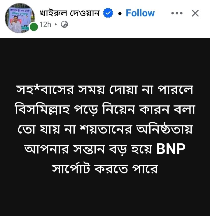 MDAMDA359068's tweet photo. মন্দ না https://t.co/mQkDrLf4my