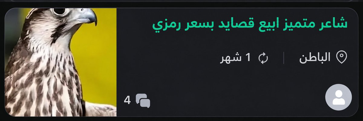 HarajOOC's tweet photo. سددله وحده 💀💀💀 https://t.co/9iqFHWsDkn