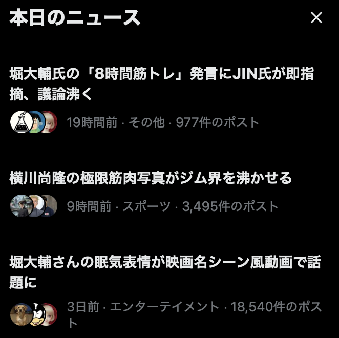 d_holi's tweet photo. 「8時間の筋トレ」という表現については、ウェイトトレーニングだけを8時間行うという意味ではありません。
有酸素運動やアクティブエクササイズ、コンディショニング、筋膜リリース、ストレッチ、初動負荷に近いトレーニングなど、身体の状態を整えるためのさまざまな運動・ケアを含めた、1日の総トレーニング時間を指しています。
一方で、ウェイトトレーニングだけを長時間継続して行うことについては推奨していません。
あくまで複数の運動やコンディショニングを組み合わせた総時間として「8時間」という表現をしています。