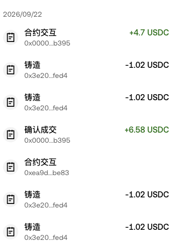 3333yyds's tweet photo. 挖矿项目  1u挖   现在opensea 地板价 6u 

可选择直接卖

也可以拿去质押分红  分红可以直接领取

并且挖矿难度会降低

速度参与一下 

⬇️
https://t.co/geZZoA0jvC https://t.co/1gwqzNOTfZ