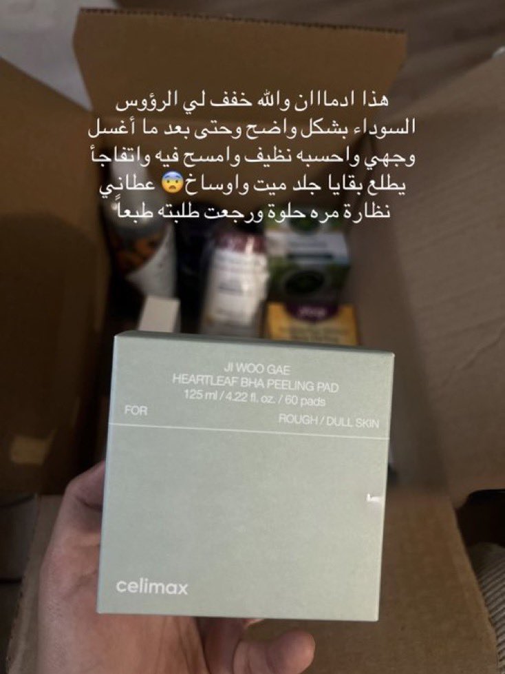 G________69's tweet photo. مفضلاتي من آيهيرب اللي أعتمدها بكل طلبية🌼✨💫

كىود خىصم ايهيرب: FVH2810 https://t.co/Xu8E1CaK7B