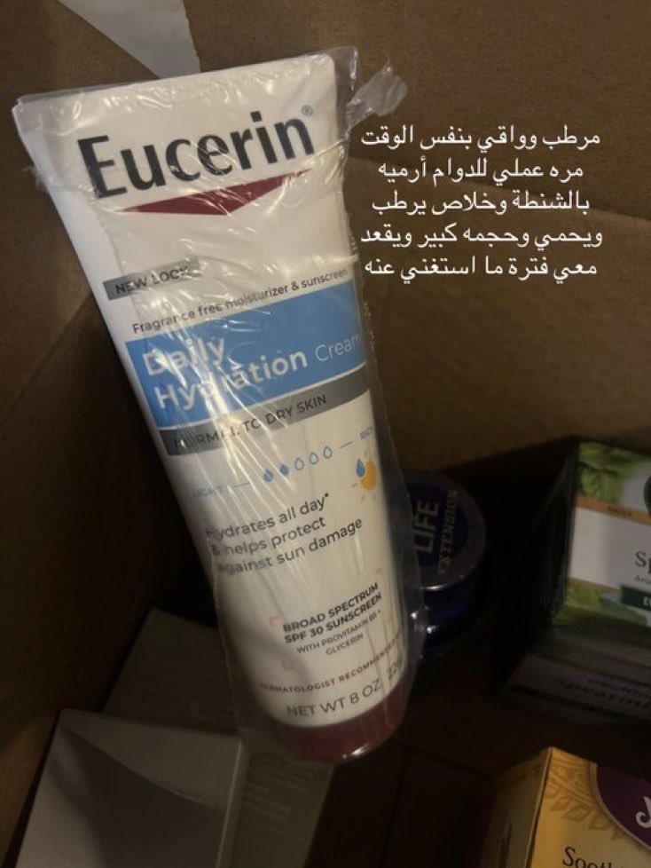 G________69's tweet photo. مفضلاتي من آيهيرب اللي أعتمدها بكل طلبية🌼✨💫

كىود خىصم ايهيرب: FVH2810 https://t.co/Xu8E1CaK7B