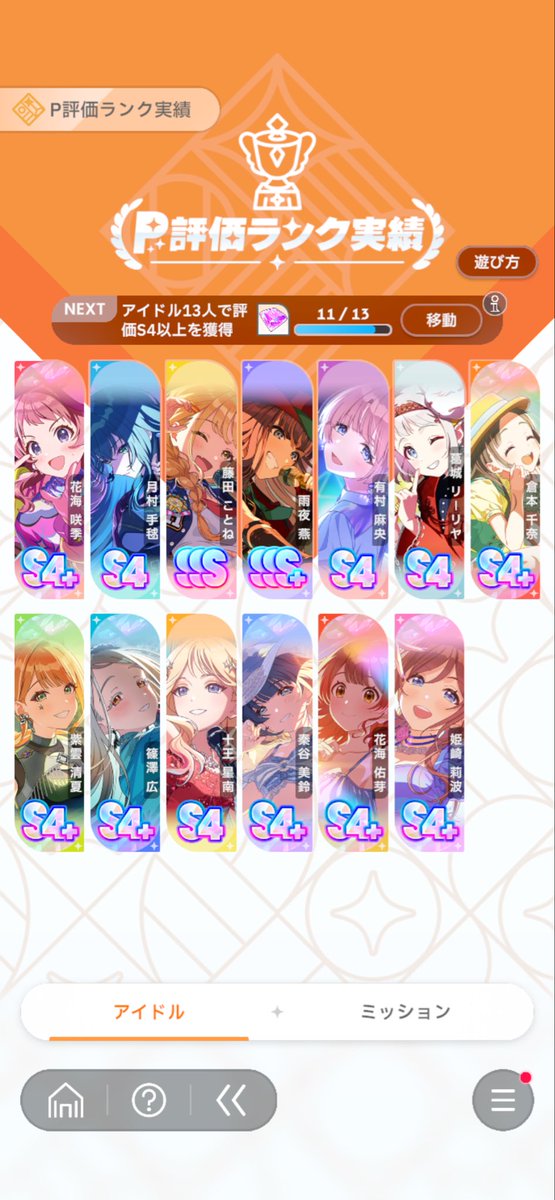asadsu_Game's tweet photo. 結構頑張ってはいるけど好印象が苦手ですあまりにも https://t.co/rnehriE4mc