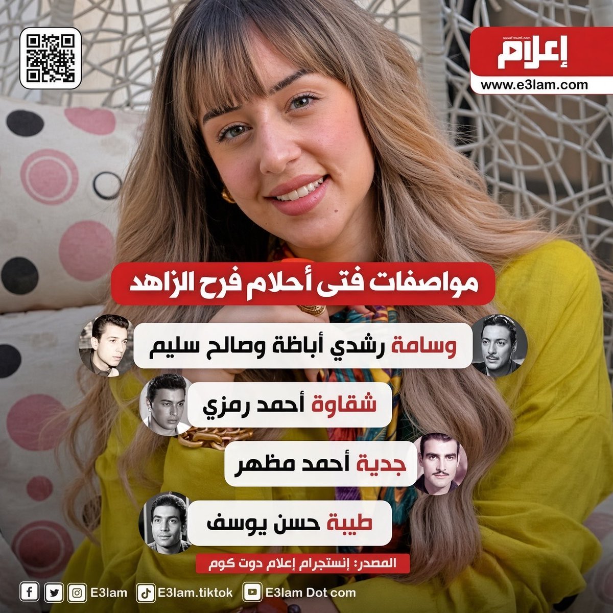 3zza_rakha's tweet photo. وجنون عصام الشوالي https://t.co/0NoabhvOAb