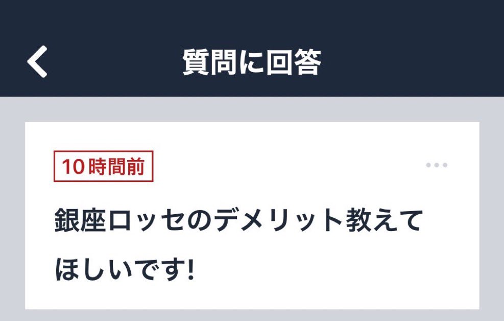minatokujosi124's tweet photo. ①ドレスではなく緩めのお店は上野ラウンジクラス、新橋ルチェスターラウンジ、恵比寿ラヴィアス、赤坂ザクラブ、五反田メゾンなどなどございます❕
　
----
② 銀座ロッセデメリット

・テーブル���ークあり
・売上スライドあり
・服装規定あり https://t.co/KdAy5DBomE