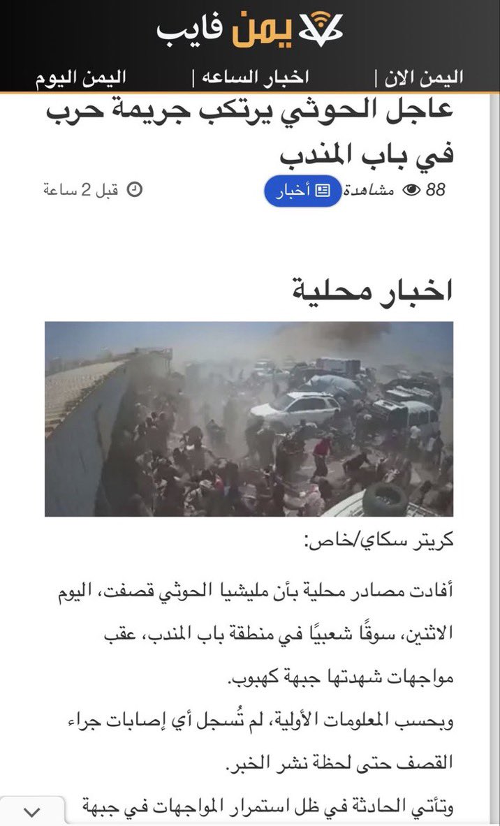 nlnsll's tweet photo. @haytham1al @tajalsserosman انشهد يامنافق https://t.co/DWZGFOtS4E