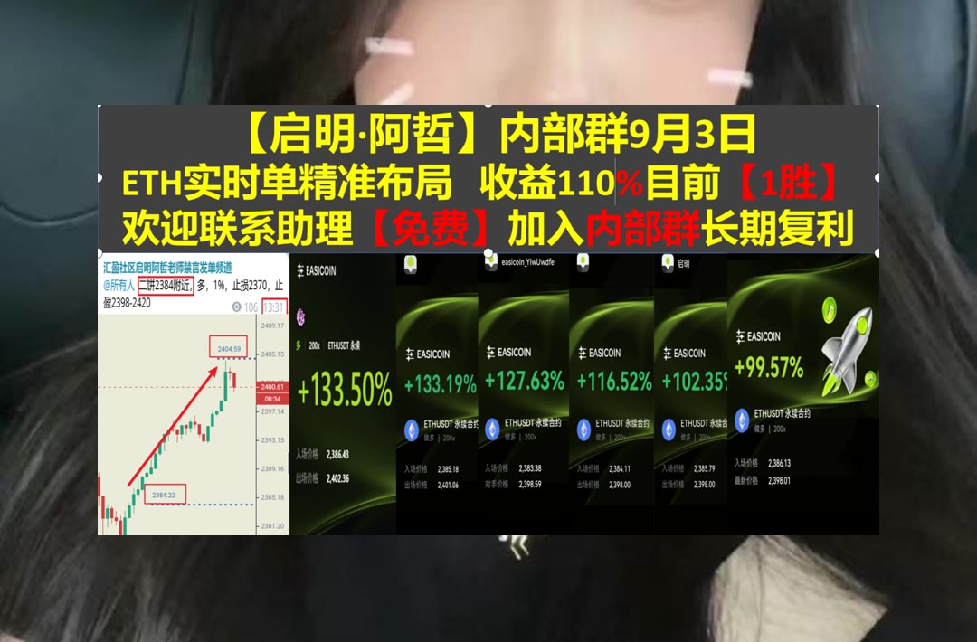 jjoooongbaaa's tweet photo. Be yourself; everyone else is already taken.
想掌握市场新动向？每日更新解读。实盘📐免费社区����亏光了🙇策略
南方电力🐸Provenance Blockchain🤙Bitway🚎思科
比特币 以太坊 币圈 免费合约跟单社区👉 @fzy988 👈 https://t.co/btLJNoHMwx