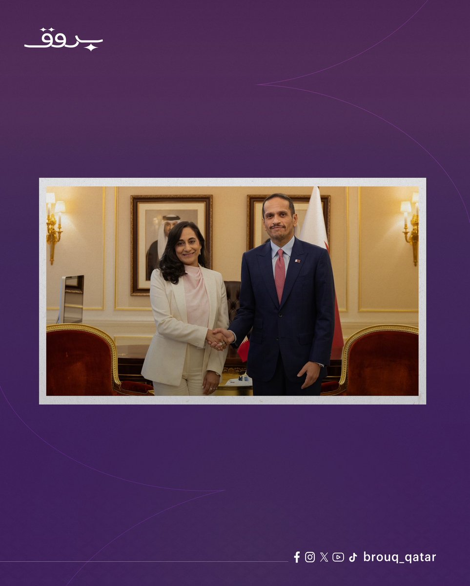 Brouq_qatar's tweet photo. اجتمع معالي الشيخ محمد بن عبدالرحمن بن جاسم آل ثاني، رئيس مجلس الوزراء وزير الخارجية، مع وزراء خارجية المكسيك وكندا وقبرص وإستونيا والنمسا، كلٌّ على حدة، على هامش أعمال الدورة الـ81 للجمعية العامة للأمم المتحدة في نيويورك.

وجرى خلال الاجتماعات استعراض علاقات التعاون وسبل دعمها وتطويرها، إلى جانب بحث عدد من القضايا الإقليمية والدولية ذات الاهتمام المشترك.
#قطر #الأمم_المتحدة #بروق