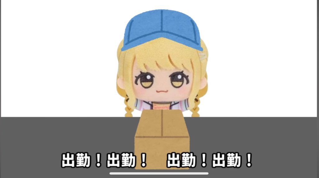 ask0815_YO's tweet photo. おはようございます！
標岩手DAY1ですね〜
現地配信共に盛り上がっていきましょ！！

まずは仕事をこなさなきゃ https://t.co/a4F4Jjuk0N