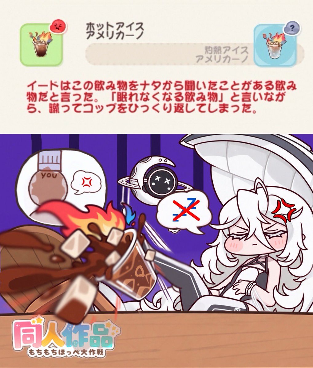 cos_areru's tweet photo. おい

#トリッカル #트릭컬 https://t.co/vJkkJmRiMt