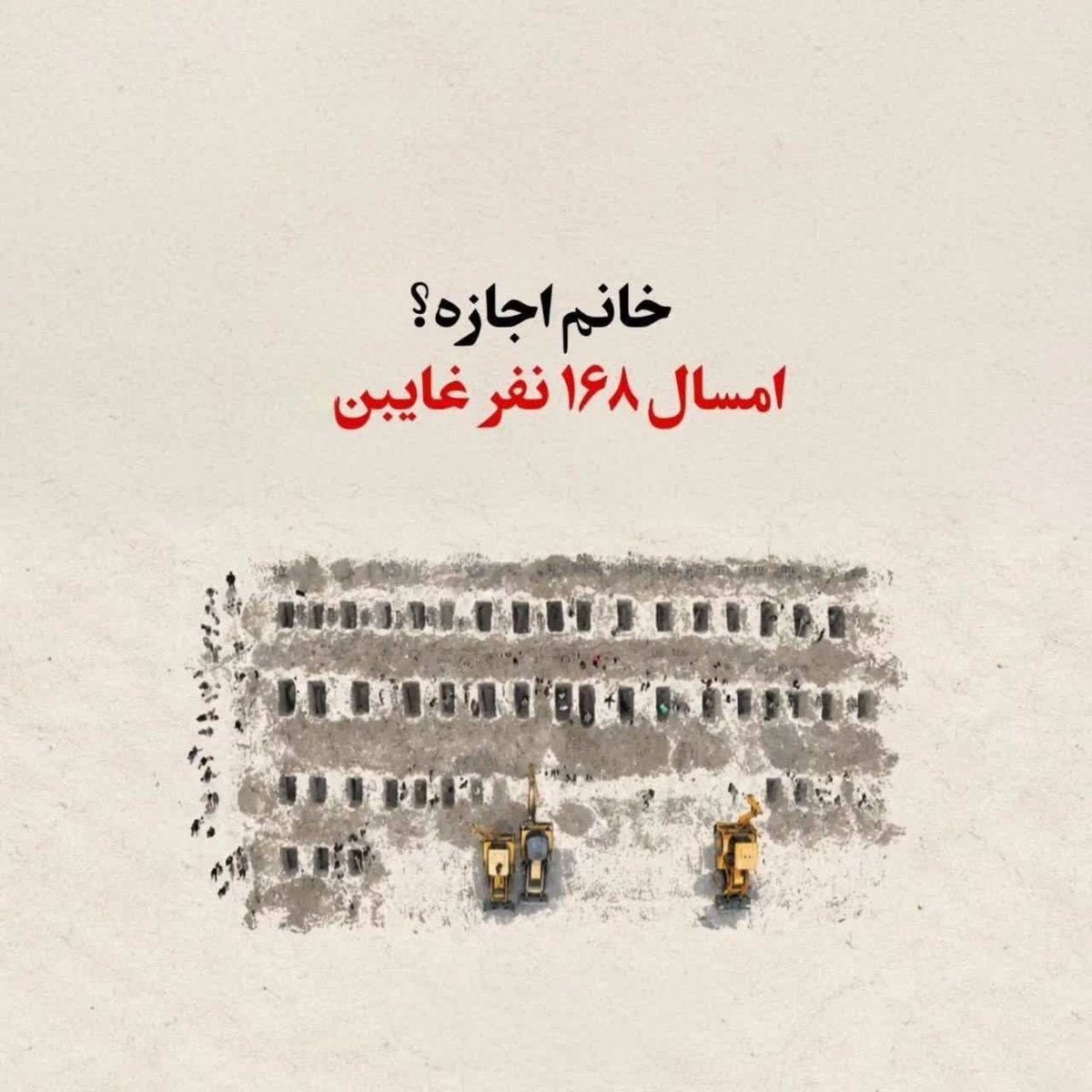 mehrdad_sabeti's tweet photo. خانم اجازه
امسال 168 نفر غایبن! 🎒

#مدرسه_شجره_طبیه
#فالوبک_تضمینی https://t.co/8joWL16AZ2