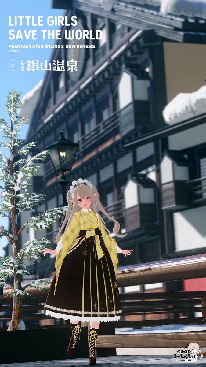 Aina_ship7's tweet photo. #PSO2NGS_SS #ようじょの森
Xで拝見して即お邪魔させていただきました。
そしてその再現度の高さに驚きました…
特に夜の雰囲気が最高です。
公開ありがとうございます。 https://t.co/RA0GqB30P4