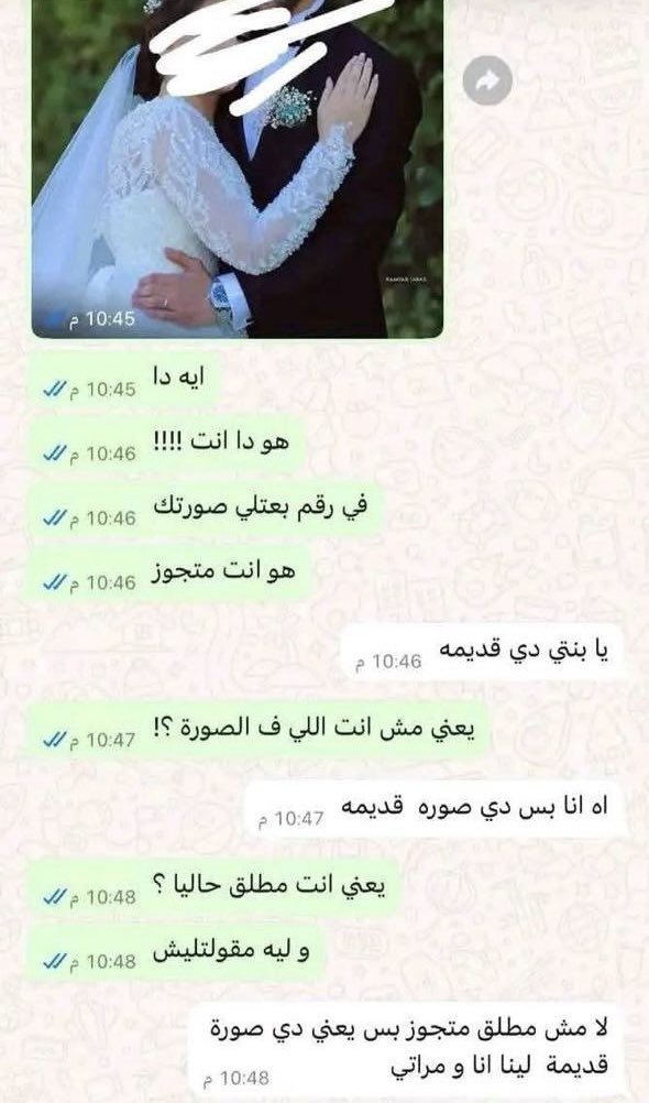 Ash84491985's tweet photo. اه بس دي قديمه https://t.co/ha5evxgQxM