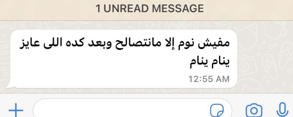abdelazimXo's tweet photo. شكل كلمة الشخص الصح ✅ https://t.co/hoNJKfYIel