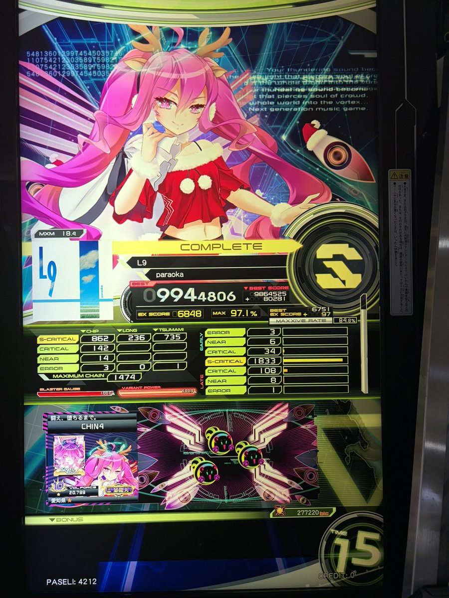 ___salt27's tweet photo. ギミギミで発狂しかけた https://t.co/5N4OzHwKT8