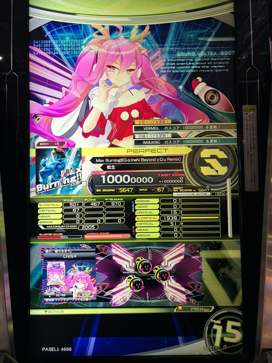 ___salt27's tweet photo. ギミギミで発狂しかけた https://t.co/5N4OzHwKT8